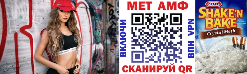 Amphetamine Premium  blacksprut   Белоозёрский 