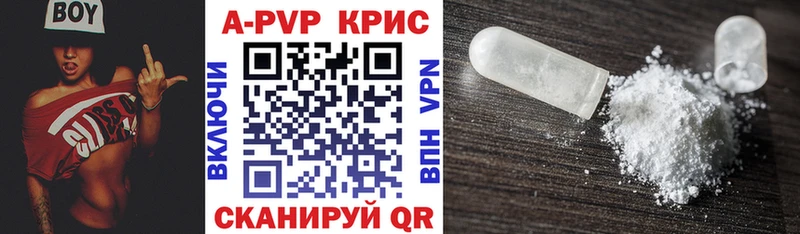 нарко площадка Telegram  Белоозёрский  Альфа ПВП Crystall 