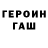 Cocaine FishScale Zhargal Budazhapov