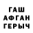 Метадон белоснежный Paul Schreiner