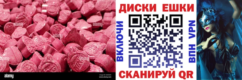 ЭКСТАЗИ ешки blacksprut Белоозёрский