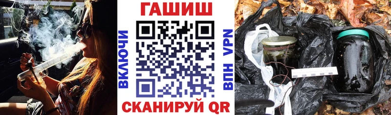 где найти наркотики Белоозёрский Гашиш хэш