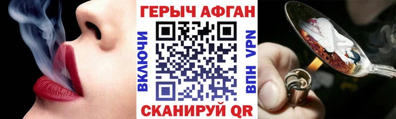 купить наркоту  Белоозёрский  Героин VHQ 
