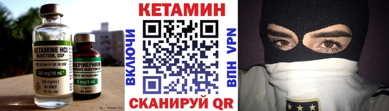 blacksprut ONION  Белоозёрский  сайты даркнета Telegram  Кетамин VHQ 