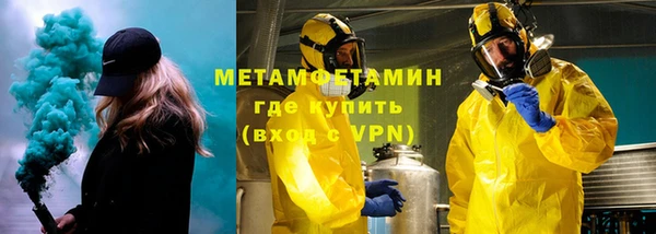ALPHA-PVP Алзамай
