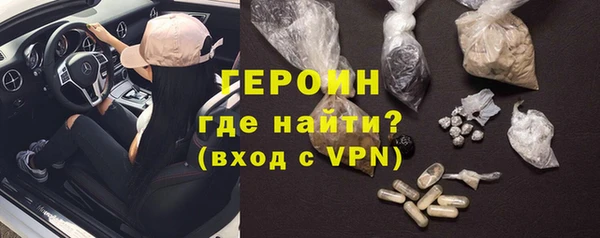 синтетический гашиш Абдулино