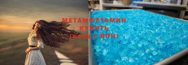 ALPHA-PVP Алзамай