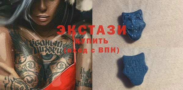 стаф Алексеевка