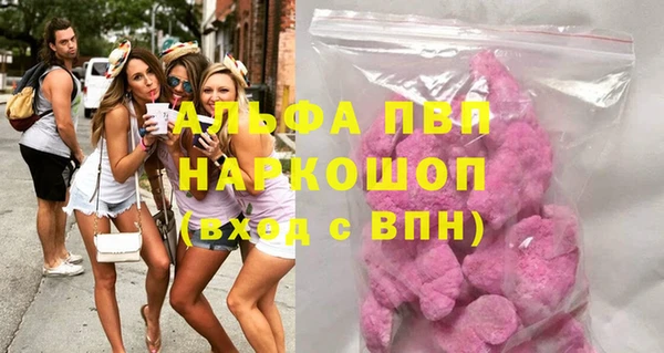 ALPHA-PVP Алзамай