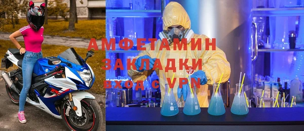 стаф Алексеевка