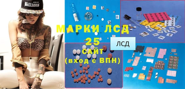 ALPHA-PVP Алзамай