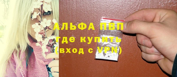 ALPHA-PVP Алзамай