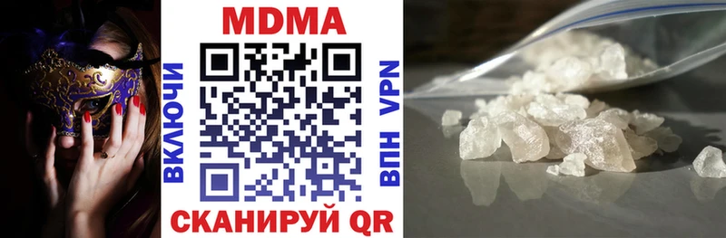 MDMA Molly кракен сайт Белоозёрский