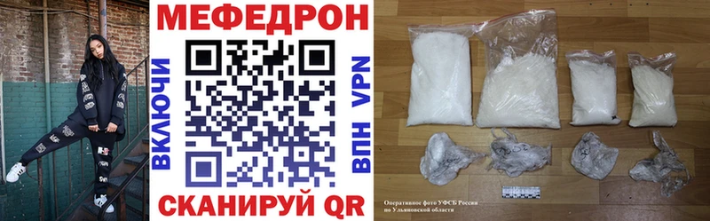 где купить наркоту  Белоозёрский  МЕФ мяу мяу 