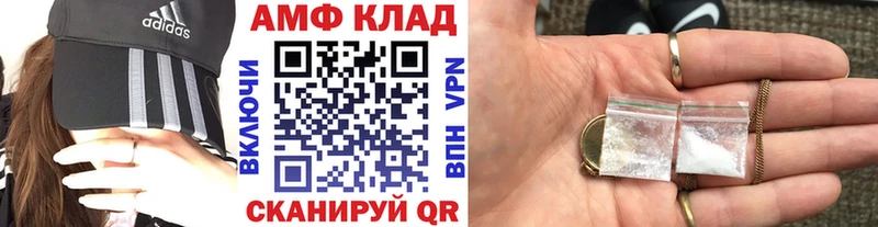 Первитин винт  kraken tor  Белоозёрский 