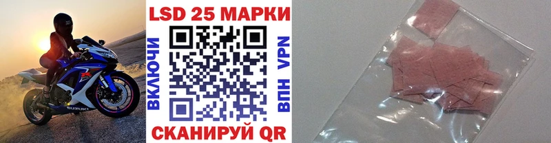 наркота  Белоозёрский  MEGA ССЫЛКА  Наркотические марки 1,5мг 