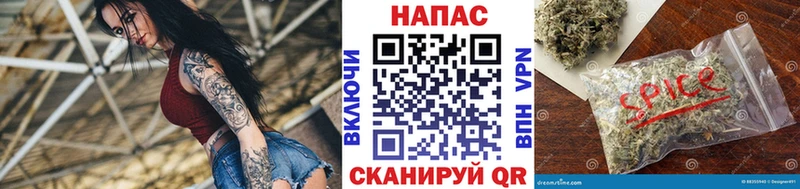 Конопля план  Белоозёрский 